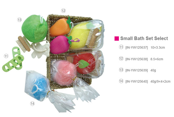 Small Bath Set Select